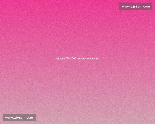 凯尔曝转会博弈：7 月 2000 万欧求购丘库埃梅卡？蓝军或逼我走人