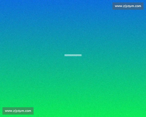 中国足球：三大承诺开启新征程