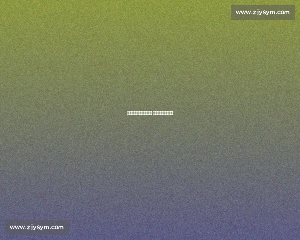 沃勒尔:剑指小组头名 阵容底气无惧挑战