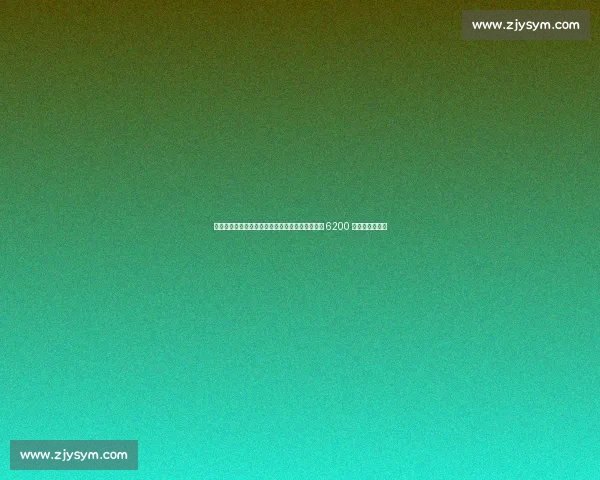 尼科拒绝毕巴季前训练铁心投巴萨，红蓝军团启动 6200 万欧解约金支付