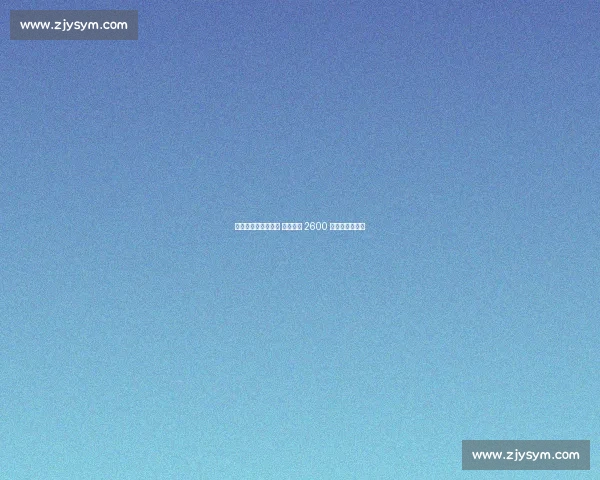 多纳鲁马落选欧超杯 巴黎标价 2600 万镑盼英超接盘 多纳鲁马落选欧超杯 巴黎标价 2600 万镑盼英超接盘