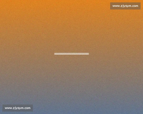 布里尼奥利：米兰球门被攻破的瞬间，我的职业生涯迎来高光时刻