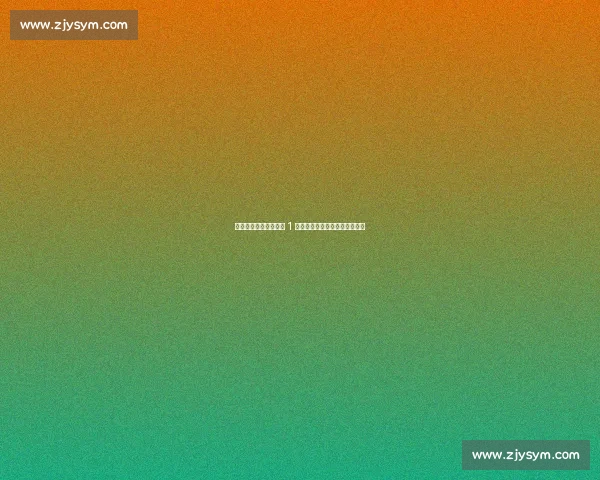 奥斯梅恩转会费飙升至 1 亿！那不勒斯铁心拒放意甲对手