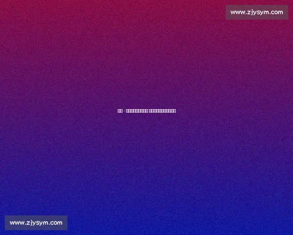 尼科 - 威廉姆斯内收肌不适 返毕尔巴鄂接受伤情评估